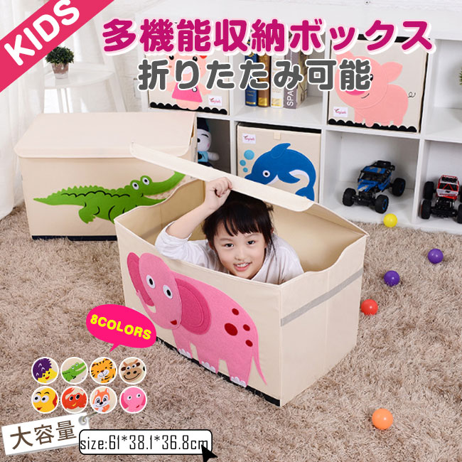 楽天市場】送料無料 収納スツールボックス 収納ボックス 洗える 収納