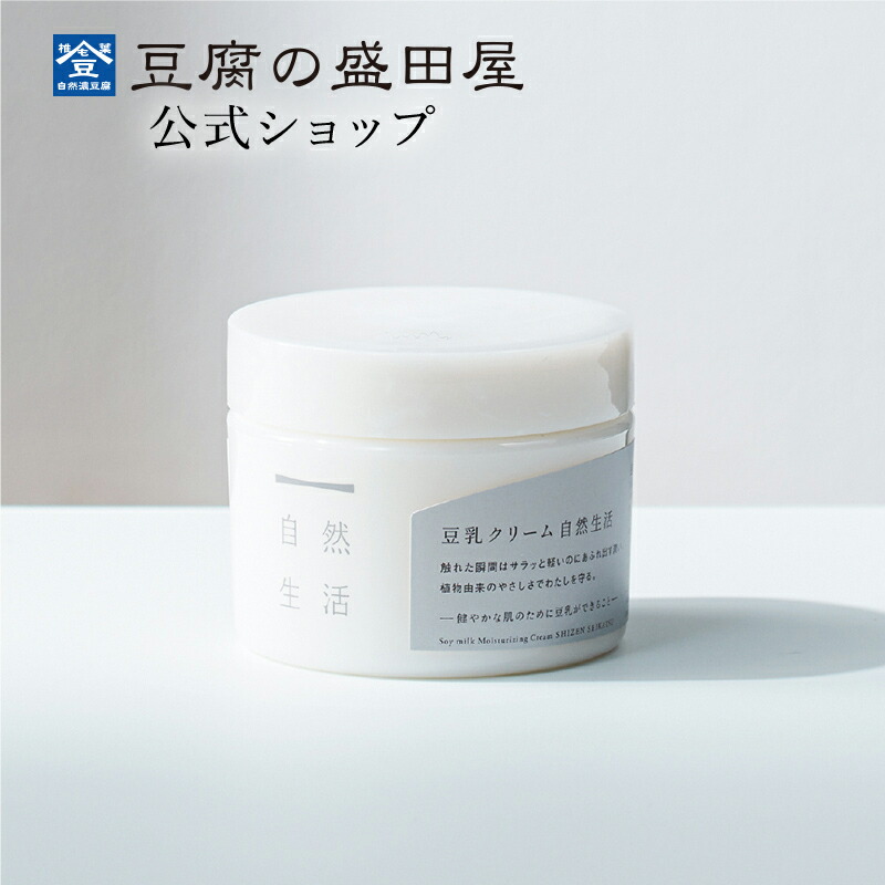 楽天市場】【2個セット】銀座ステファニー ミュータイツー R クリーム