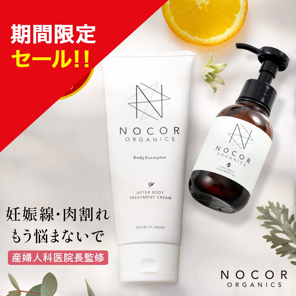 楽天市場】＼期間限定特別セール!／ 妊娠線クリーム マタニティ