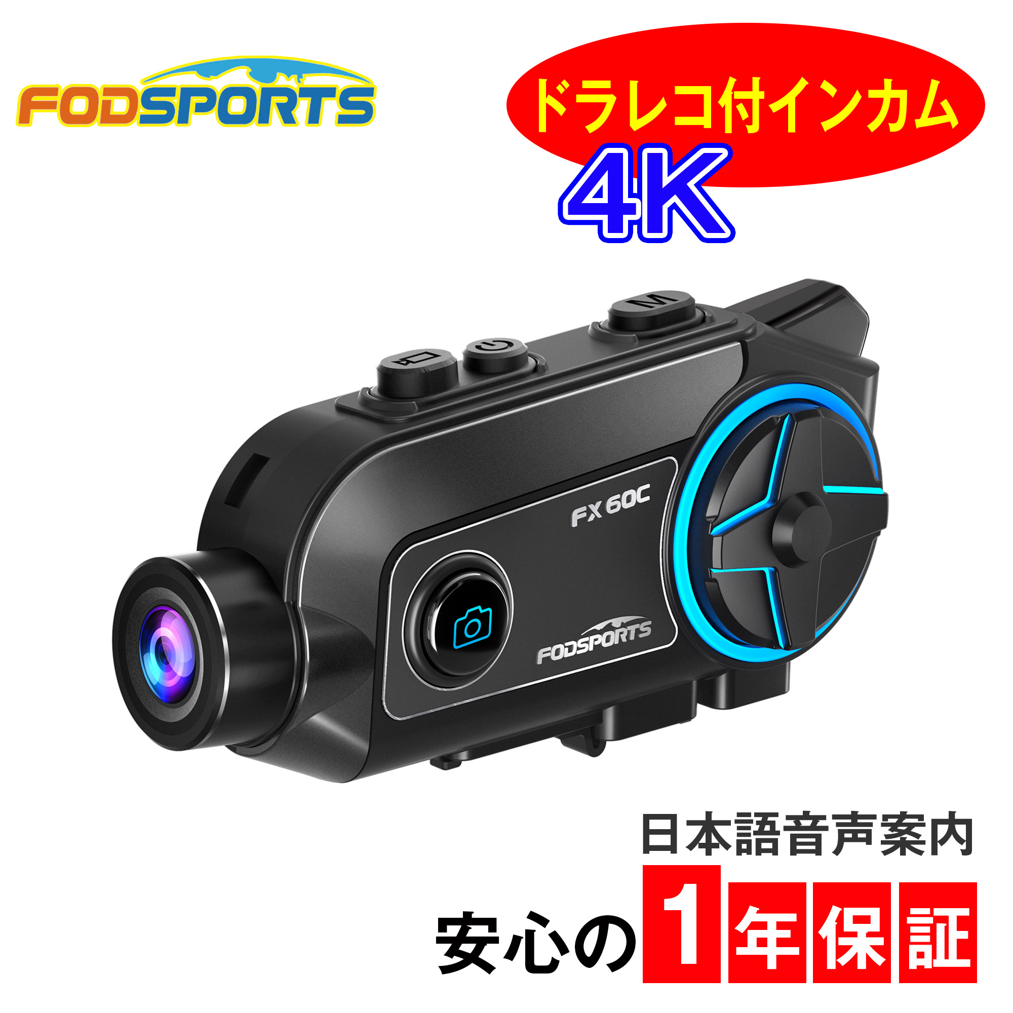 楽天市場】【あす楽対応】正規品 3年保証【SENA】《SRL-EXT》SRL-EXT