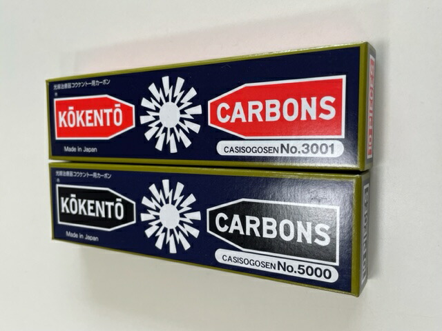 楽天市場】コウケントーカーボンの通販