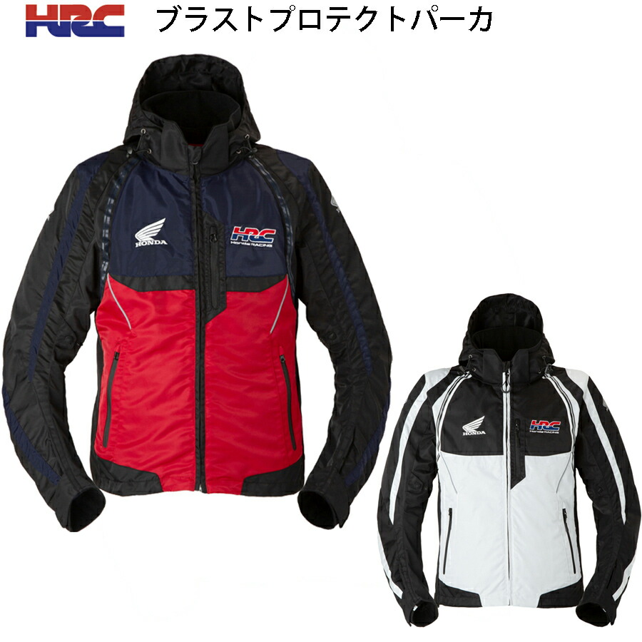 楽天市場】秋冬ジャケットHRC ブラストプロテクトパーカ / 0SYES-63F