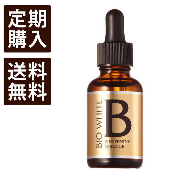 楽天市場】エビス〔ebis〕ビーホワイト(33ml) 薬用 トラネキサム酸