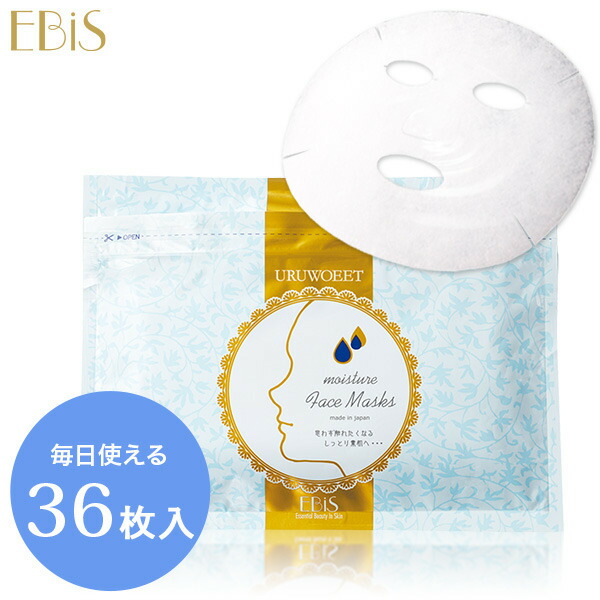 楽天市場】美顔器 BEAUGENIC ビュージェニック エビス美顔器 パフ型