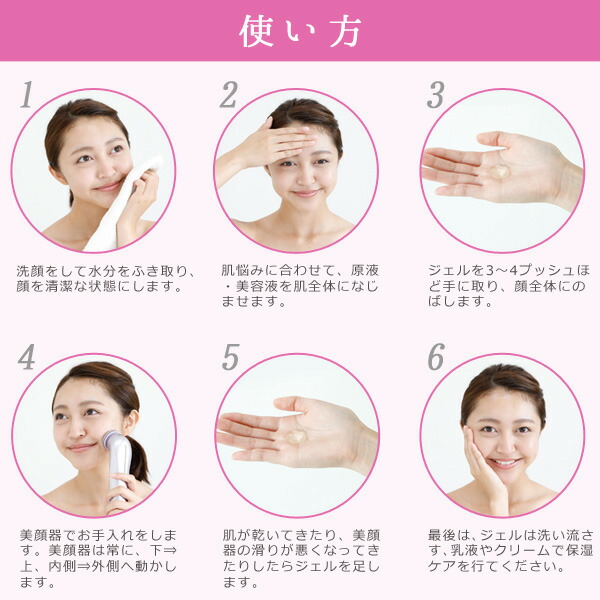 超音波美顔器 IS-101563・専用ジェル・説明書付 楽天市場】超音波 美顔