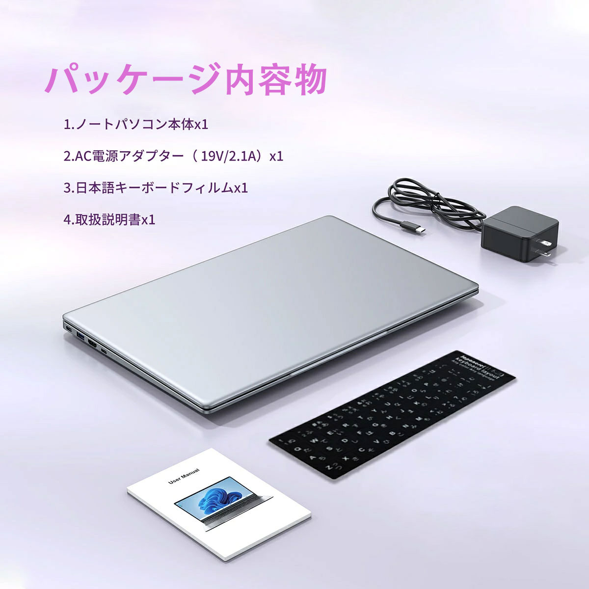 楽天市場】【☆三年保証】ノートパソコン laptop 新品 windows11 pc