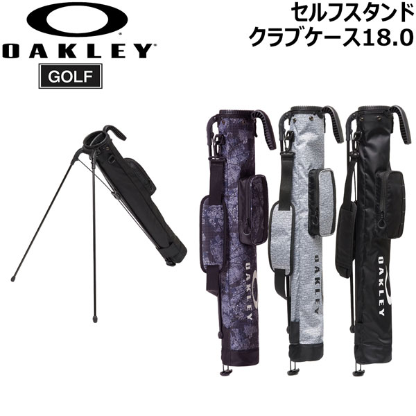 オークリー ゴルフバッグ スタンド」の人気商品一覧 | 安い商品を通販