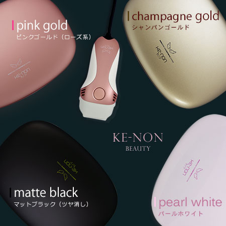 楽天市場】【ケノン 公式 最新バージョン】日本製 脱毛器 ランキング