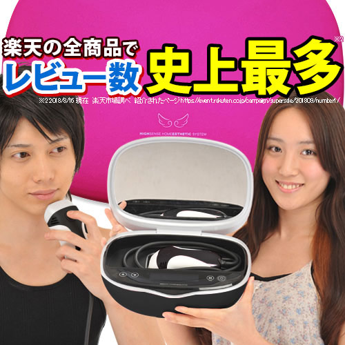 家庭用脱毛器 ケノン Ver6.0 眉毛脱毛器付き マットブラック 使用僅少