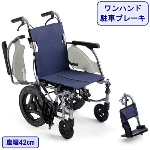 楽天市場】車椅子 軽量 コンパクト CRT-8-42 座幅42cm 車いす