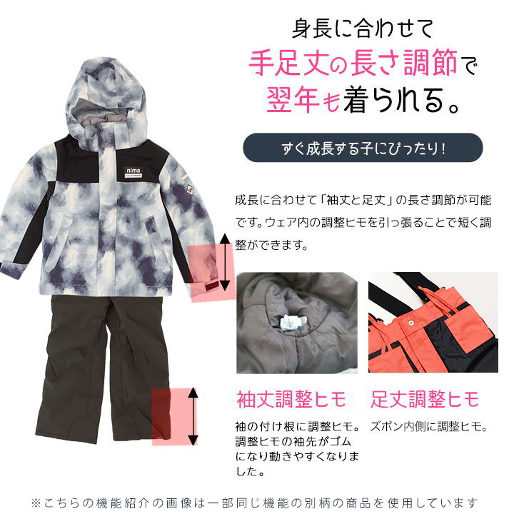 楽天市場】【今だけセール】スキーウェア キッズ nima 女の子 男の子