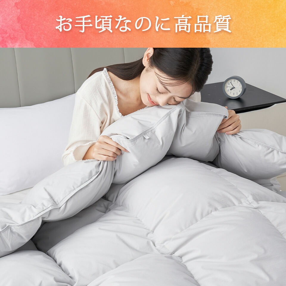 楽天市場】羽毛布団 ダブル 掛け布団 羽毛 高品質ダウン90% ダウン布団