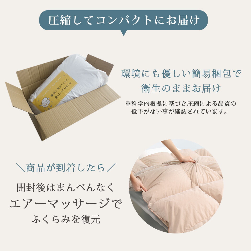 楽天市場】羽毛布団 ダブル 掛け布団 羽毛 高品質ダウン90% ダウン布団