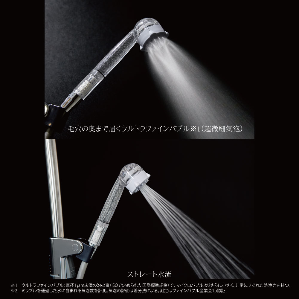 楽天市場】ミラブルリボーン｜Mirable Reborn ｜シャワーヘッド