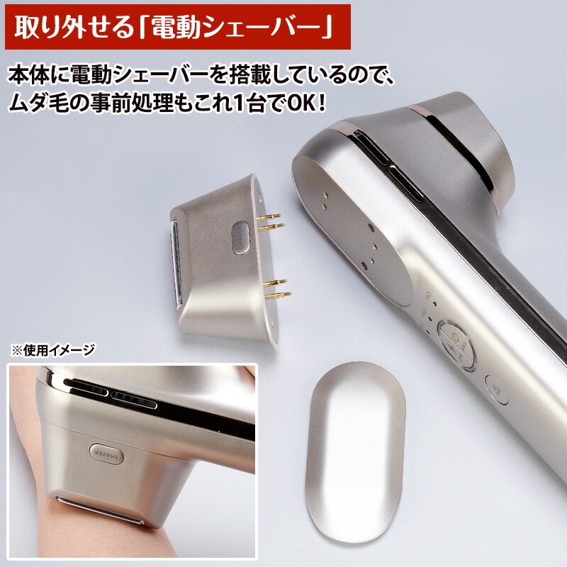 楽天市場】スリムビューティハウス IPLフラッシュケア 日テレポシュレ