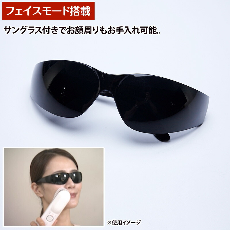 楽天市場】スリムビューティハウス IPLフラッシュケア 日テレポシュレ