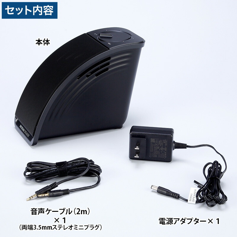 楽天市場】ミライスピーカー・ミニ 日テレポシュレ(日本テレビ 通販