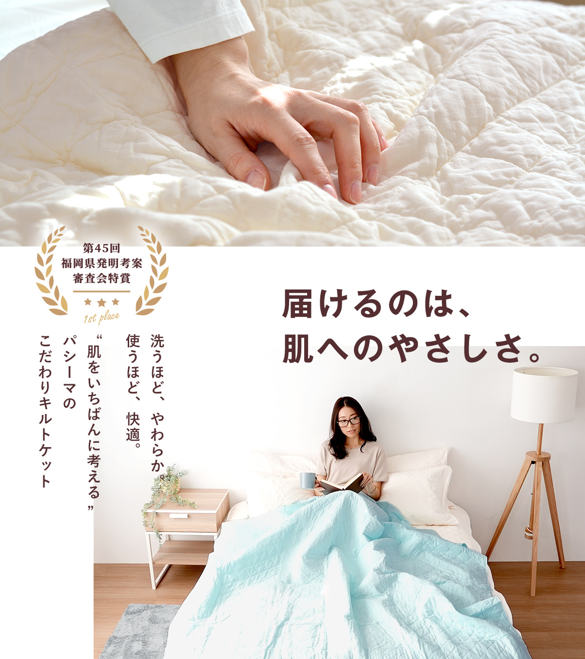 楽天市場】【楽天1位】【選べる！パシーマ限定 プレゼント】パシーマ