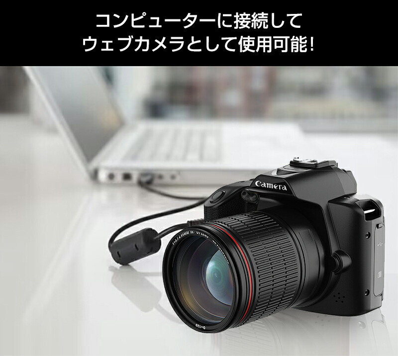 楽天市場】デジタルカメラ 4K 3600万画素 16倍デジタルズーム【32GB
