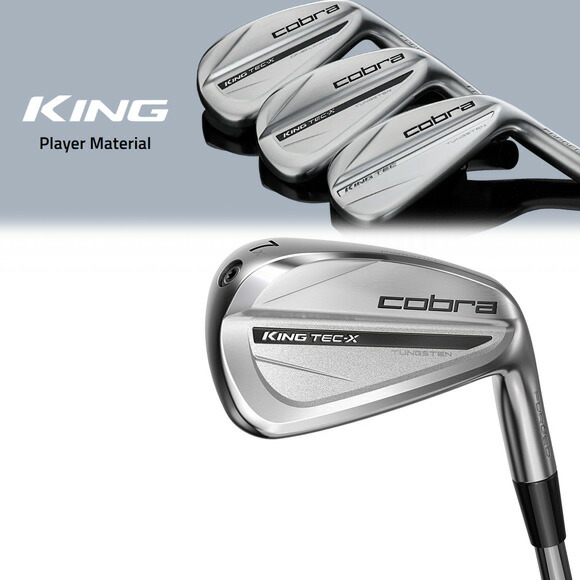 楽天市場】コブラ 2025 KING TEC X アイアン 5-PW 6本セット US仕様