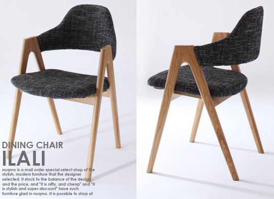 楽天市場】北欧モダンデザインダイニングILALI【イラーリ】チェア2脚組