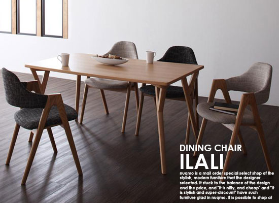 楽天市場】北欧モダンデザインダイニングILALI【イラーリ】チェア2脚組