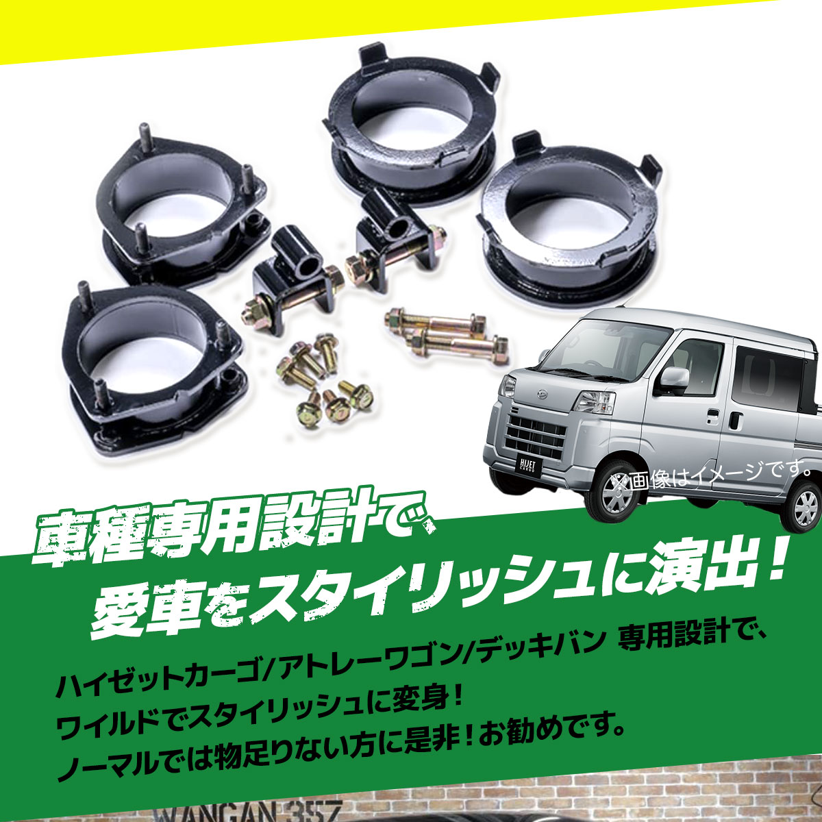 楽天市場】ハイゼットカーゴ デッキバン S320V S321V S330V S331V S300