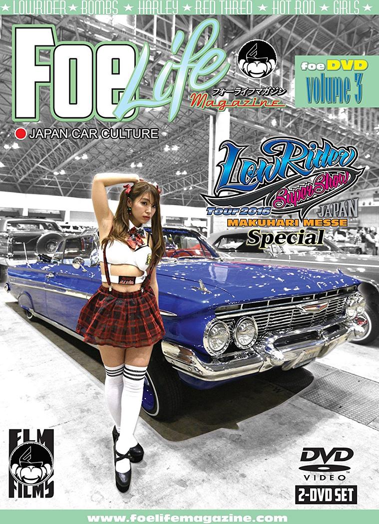 楽天市場】＼店内全品ポイント11倍／ 2枚組 FoeLife Magazine フォー