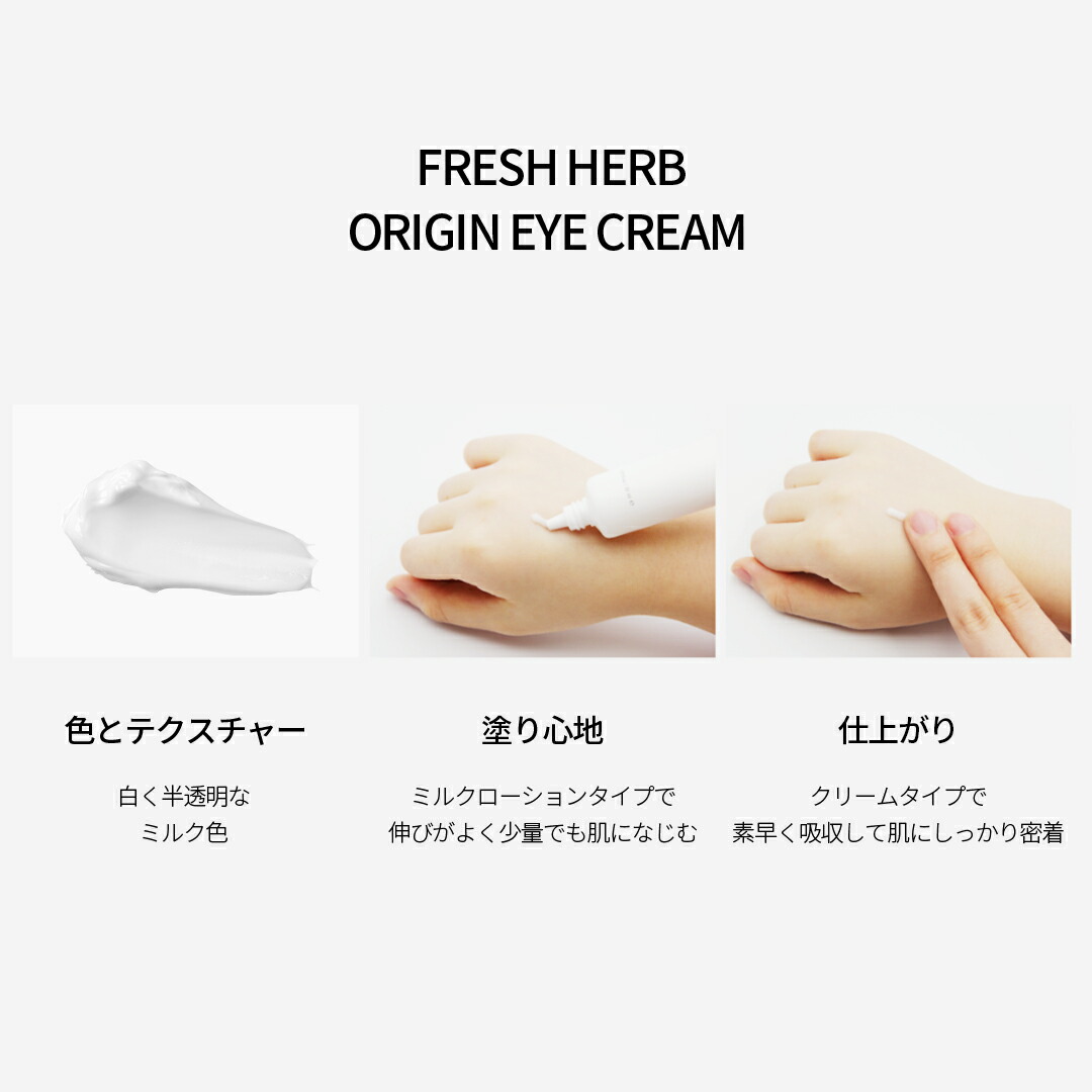 楽天市場】アイクリーム 30ml [ アイ リンクルセラム オリジン