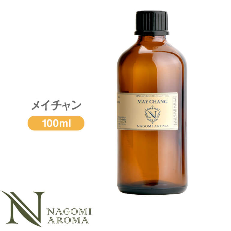 楽天市場】アロマオイル メイチャン 100ml エッセンシャルオイル
