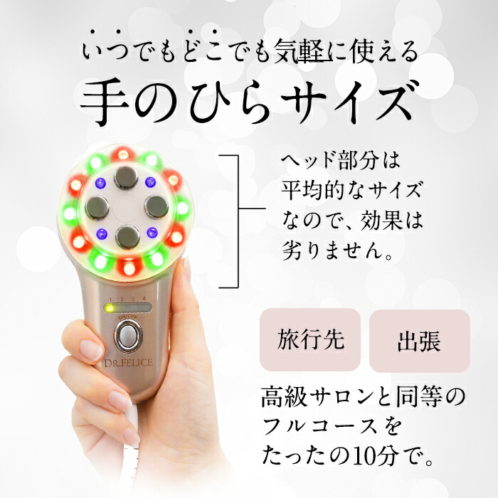 楽天市場】【81%OFF】Dr.Felice（ドクターフェリーチェ）ハイクラス