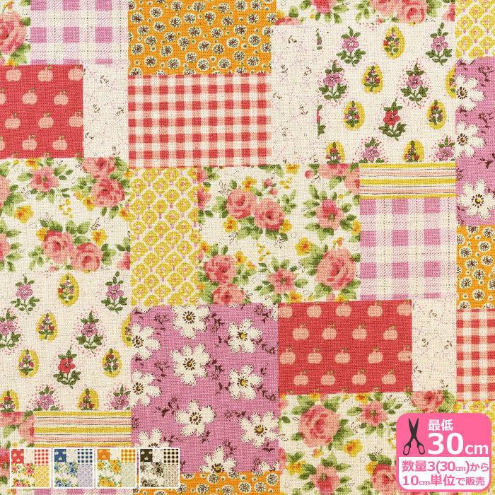 楽天市場】Patchwork/パッチワーク（綿麻キャンバス）小花柄 花柄 小花