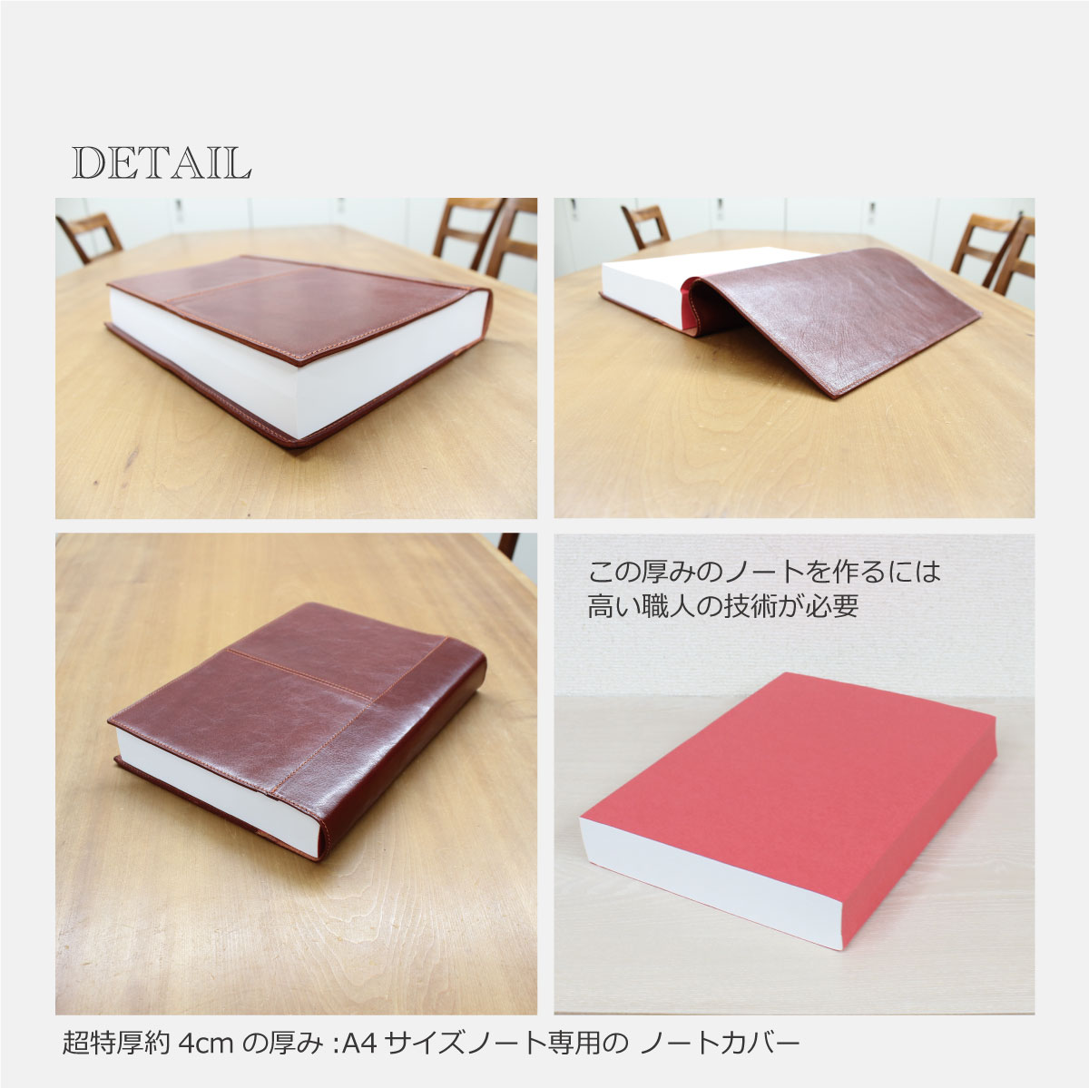 楽天市場】ノートカバー a4 革 名入れ スケッチ帳 ビジネス