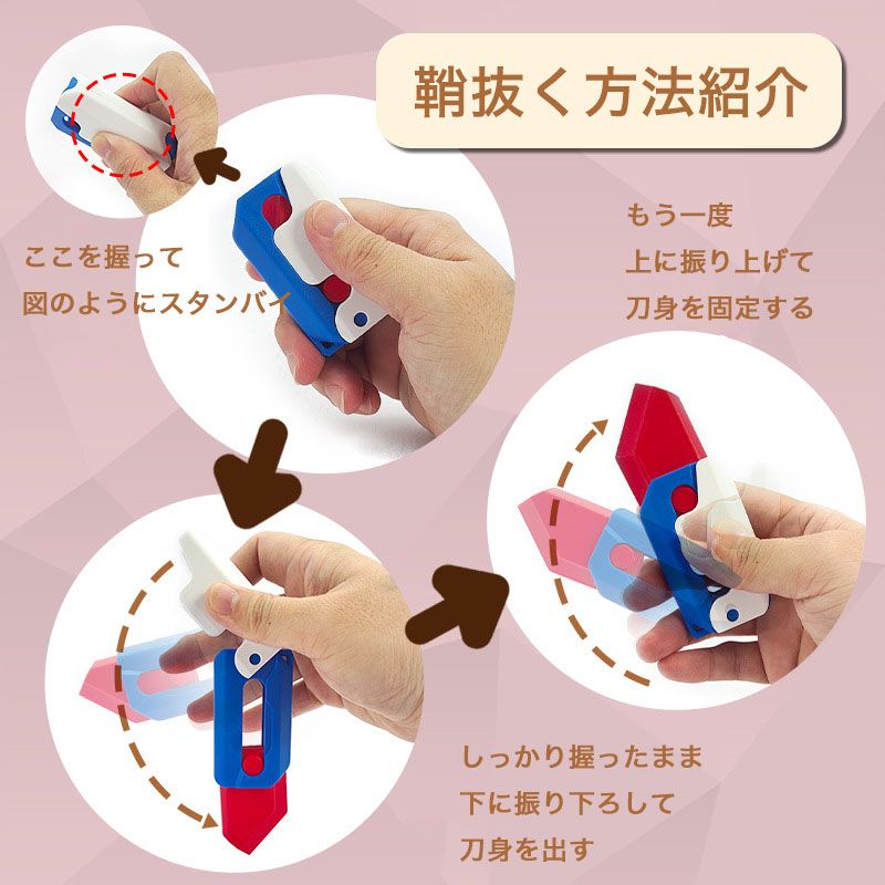 楽天市場】【海外大人気】【ストレス発散】 ニンジンナイフ ストレス