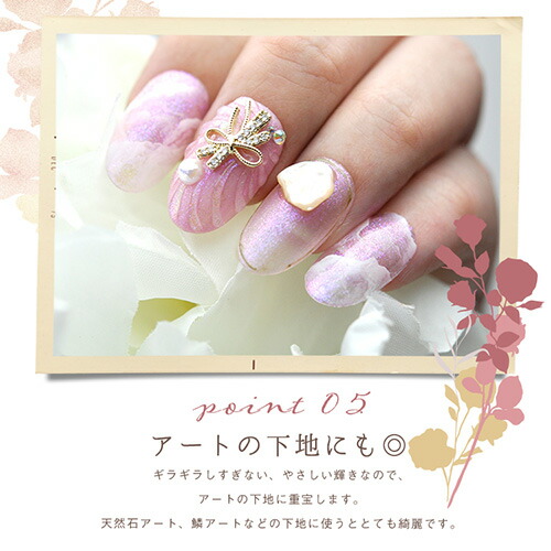 楽天市場】【全品半額coupon事前配布中】カラージェル 偏光ラメジェル