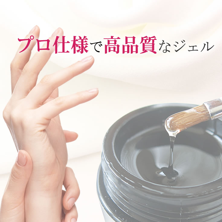 楽天市場】□nfa セミハードトップジェル 15g : nail for all ネイル