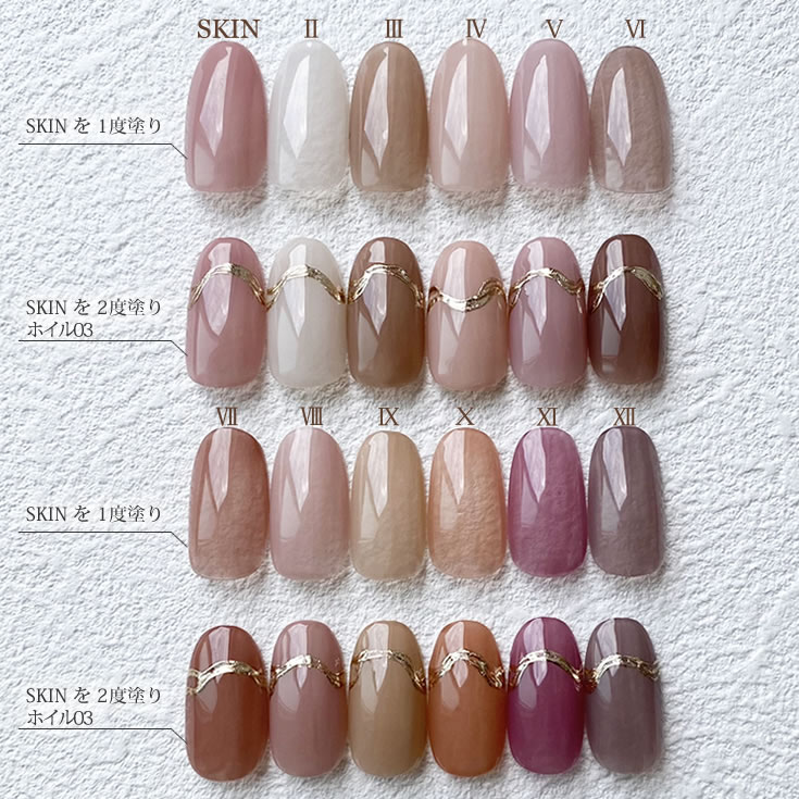 楽天市場】□カラージェル SKIN-X MOMO by nail for all 10g （スキン