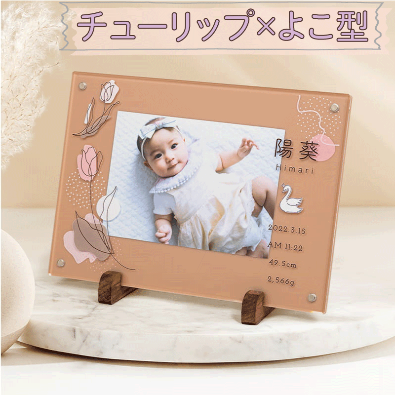 楽天市場】【名入れメモリアルフレーム】2wayフォトフレーム proofy