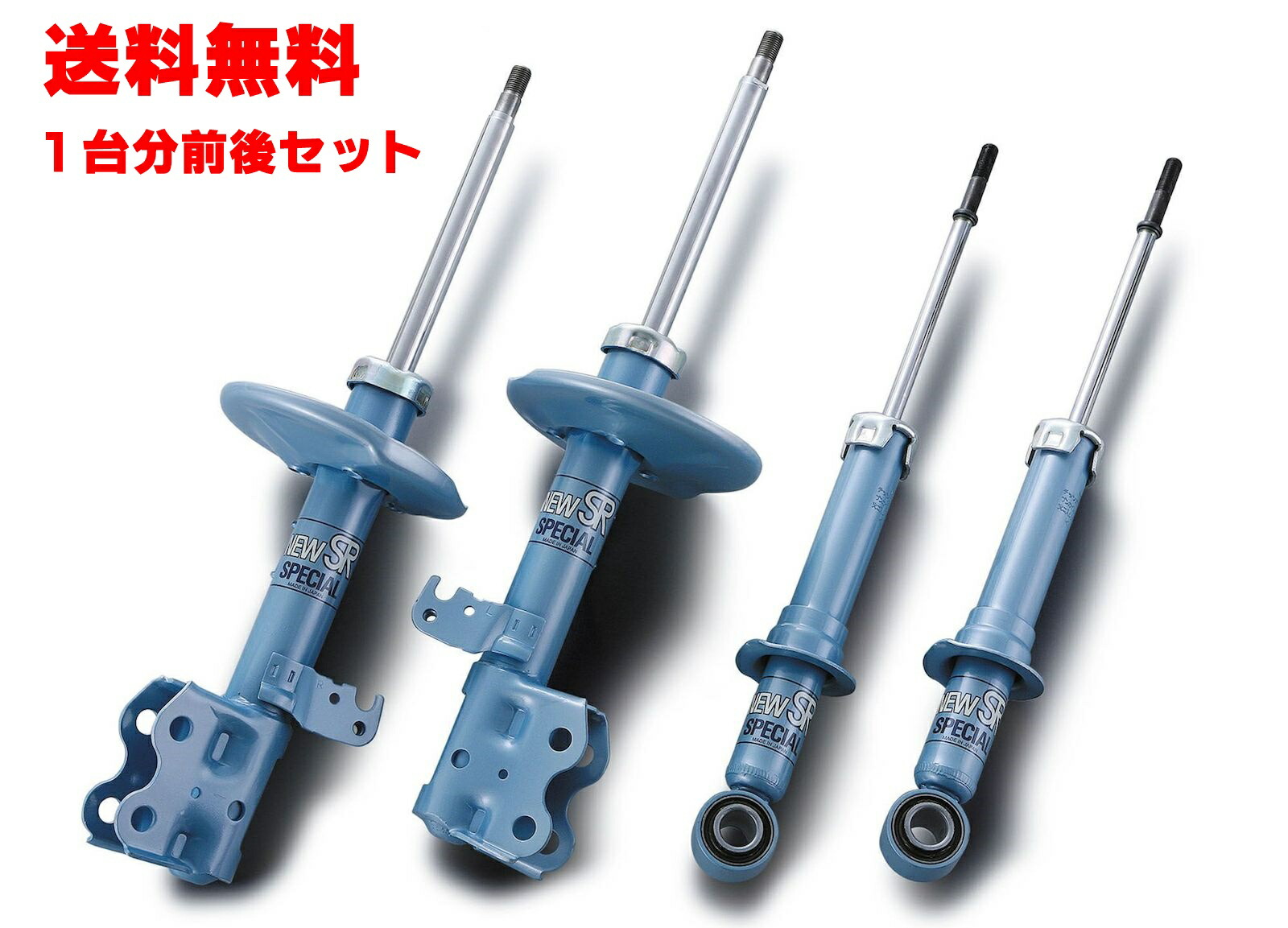 車用サスペンション ムーヴ la100s」の人気商品一覧 | 安い商品を通販