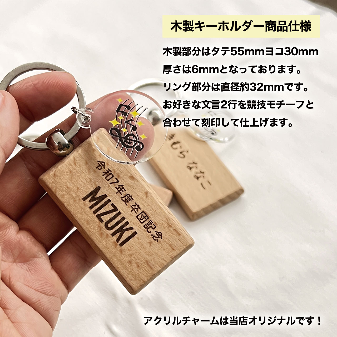 楽天市場】合唱 吹奏楽 合唱部 吹奏楽部 音楽 音符 ピアノ チャーム