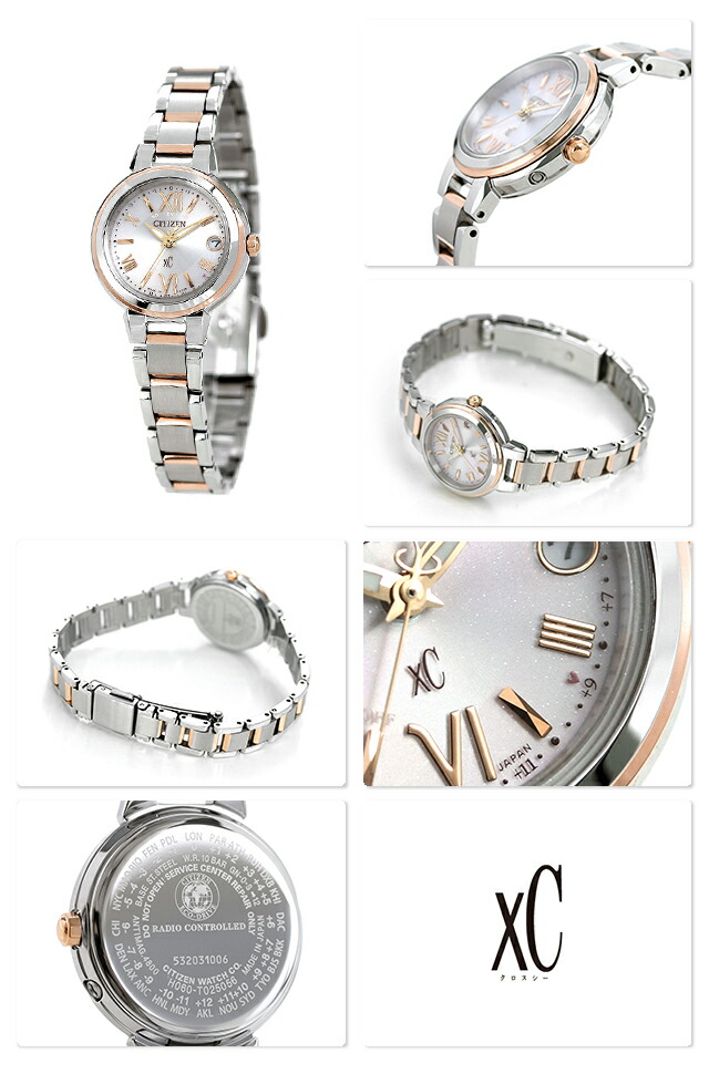 楽天市場】＼10%OFF+さらに3倍☆3/1限定／【リップケース付】 シチズン