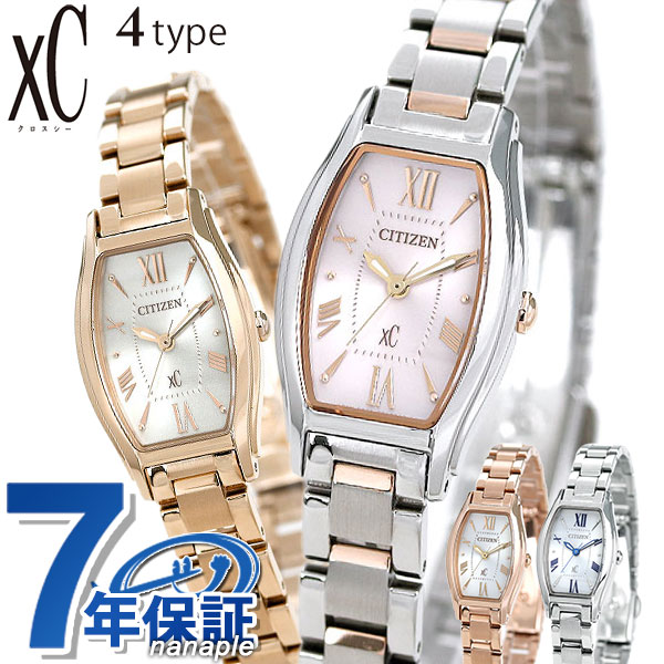楽天市場】【リップケース付】 シチズン クロスシー エコドライブ
