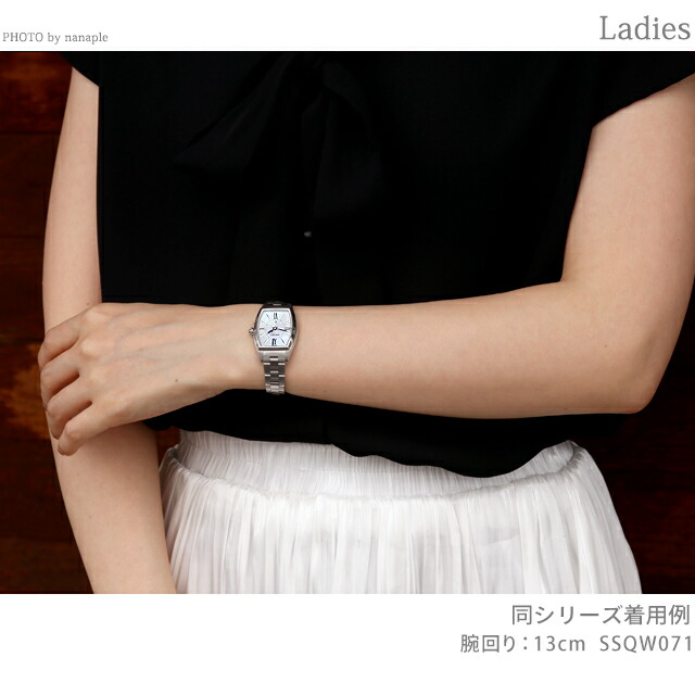 SEIKO LUKIAレディース SSVE047 ソーラー電波時計 シルバー LUKIA
