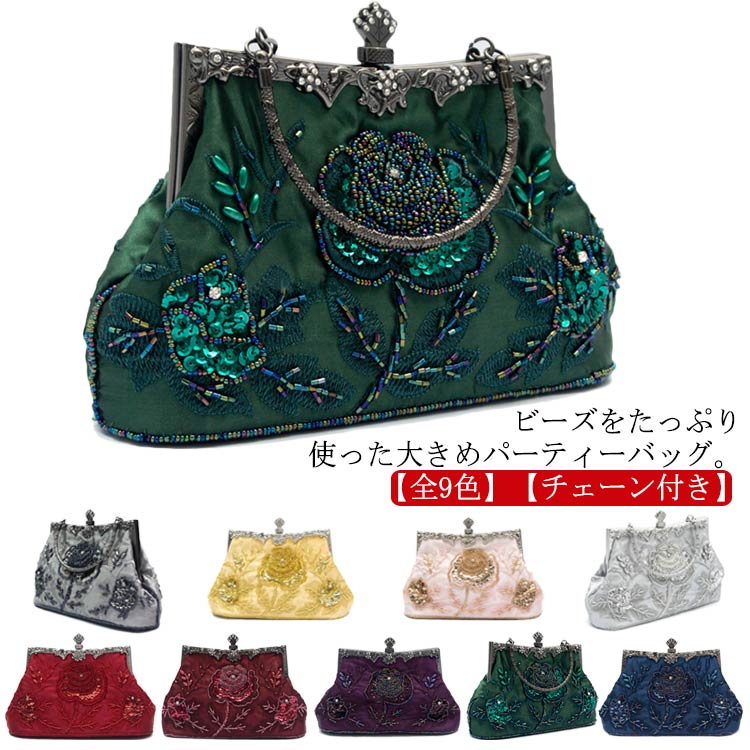 楽天市場】パーティーバッグ 大きめ ビーズ 刺繍 花柄 ハンドバッグ