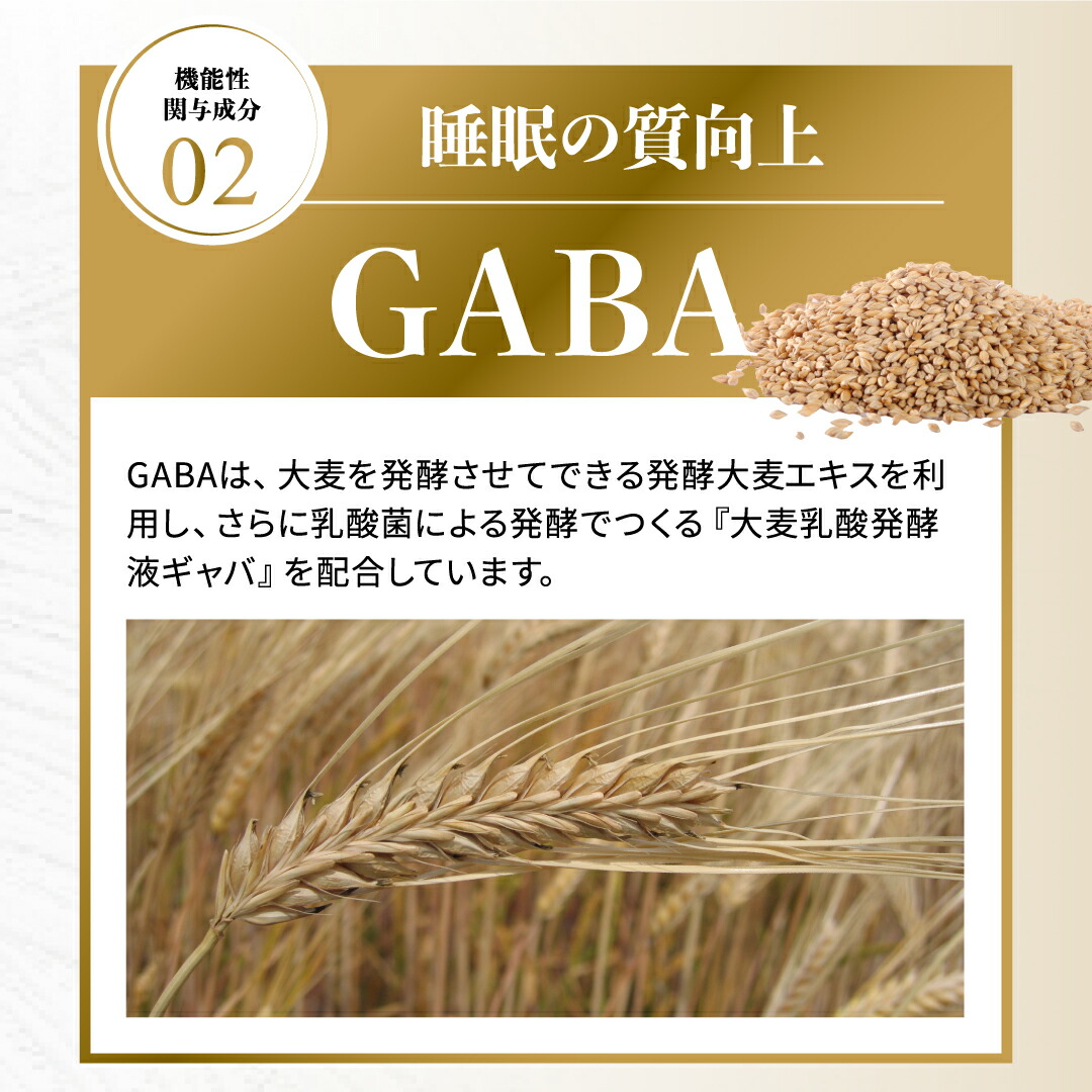 楽天市場】【送料無料】【公式】サプリ sivorune シボルネ 機能性表示