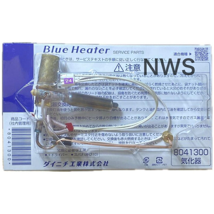 楽天市場】ダイニチ fw-3618の通販