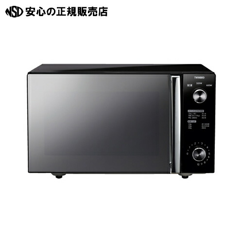 ツインバード オーブンレンジ」の人気商品一覧 | 安い商品を通販サイト