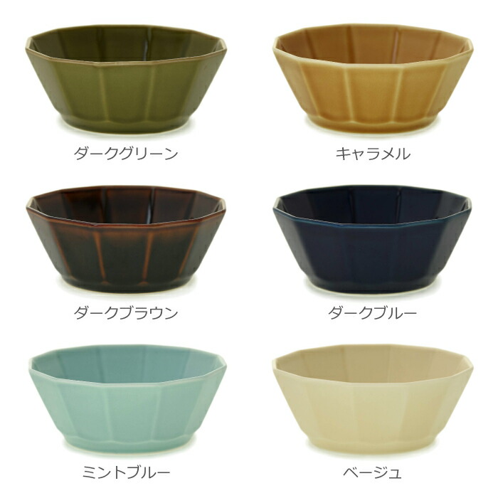 楽天市場】natural69 【 波佐見焼 】 重山陶器 ボウル / ナチュラル69