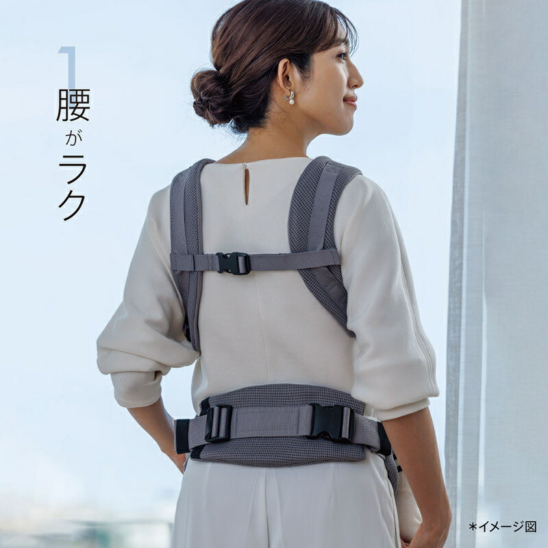 楽天市場】アップリカ ラクリス AB ホワイトアッシュ BE 抱っこ紐