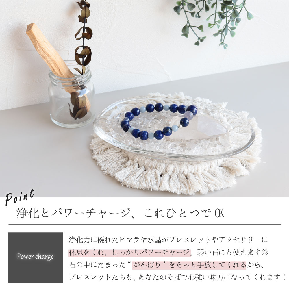 楽天市場】水晶ポイント大 パワーストーン 浄化セット ヒマラヤ水晶